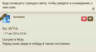 Screenshot_2016-08-18-07-08-52-1.jpg