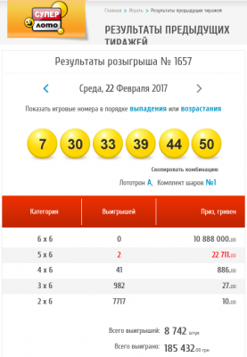 Screenshot_2017-02-23-04-08-57-1.png