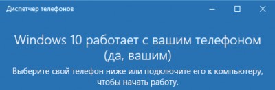 да, вашим-01.jpg