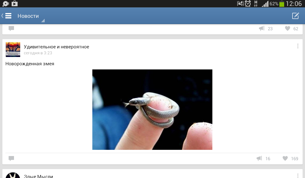 Screenshot_2014-04-25-12-06-31.png