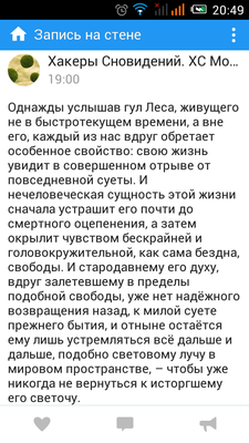 Screenshot_2017-05-02-20-49-48.png
