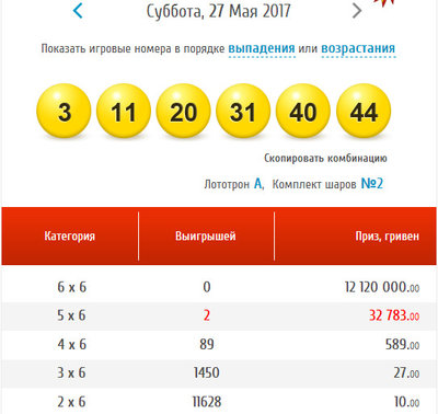 2017-05-27_234323.jpg
