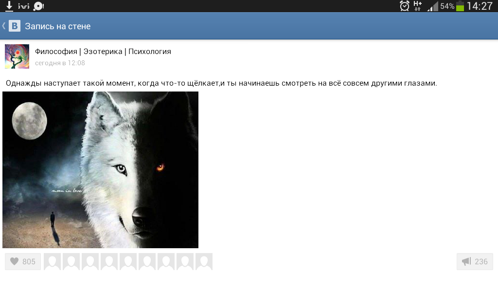 Screenshot_2014-05-04-14-27-53.png