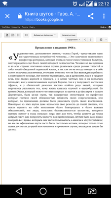Screenshot_2017-06-01-22-12-49.png