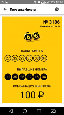 Screenshot_2017-09-20-07-06-50.png