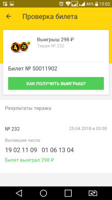 Screenshot_2018-04-25-13-02-52.png