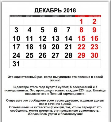 IMG-20181208-WA0033.jpg