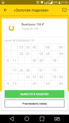 Screenshot_2019-02-03-21-02-34.png