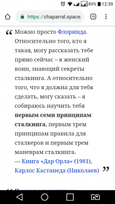 Screenshot_2019-03-24-12-39-15.png