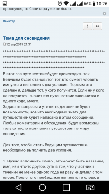 Screenshot_2019-04-13-10-26-21.png