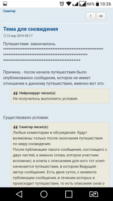 Screenshot_2019-04-13-10-26-39.png