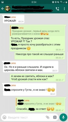 Screenshot_20190819-085422_WhatsApp.jpg