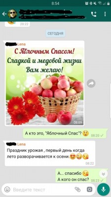 Screenshot_20190819-085408_WhatsApp.jpg