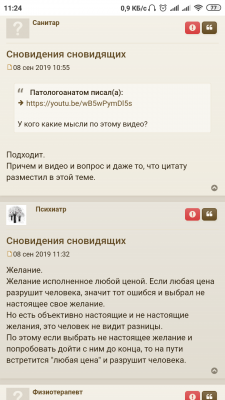 Screenshot_2019-09-21-11-24-37-881_com.android.chrome.png