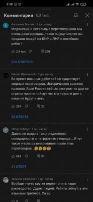 Screenshot_2022-03-31-00-38-28-773_com.google.android.youtube.jpg