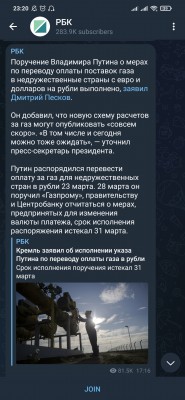 Screenshot_2022-03-31-23-20-42-224_org.telegram.messenger.jpg