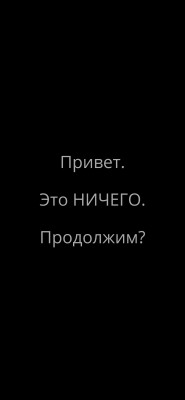 Screenshot_2022-04-01-18-41-04-142_dmytruek.nothing.jpg