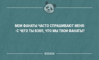 1517081745_otkritki-15.jpg