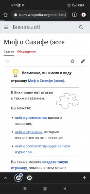 Screenshot_2023-07-28-06-57-38-232_com.android.chrome.jpg