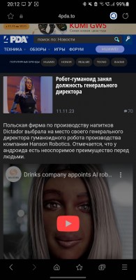Screenshot_20231113-201230_Samsung Internet.jpg