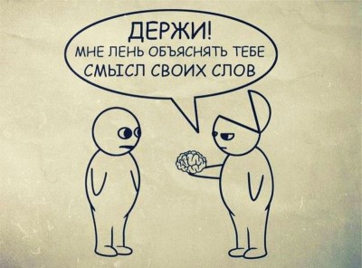 1675363548_www-funnyart-club-p-smeshnie-chelovechki-yumor-59.jpg