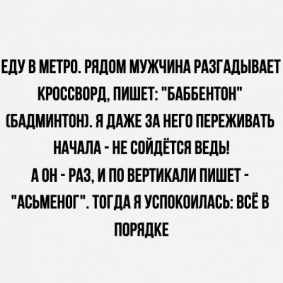 2024-09-07-mixnews-13-3.jpg