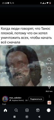 Screenshot_2025-09-05-21-28-44-782_com.instagram.android.jpg