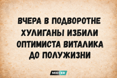 2026-03-11_yumor_optimist_vitalik_v1.png