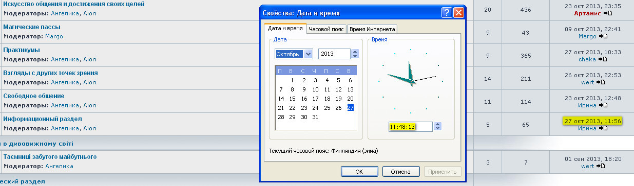 2013-10-27_1148360.jpg