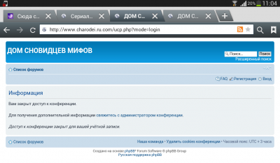 Screenshot_2015-07-14-11-04-46.png