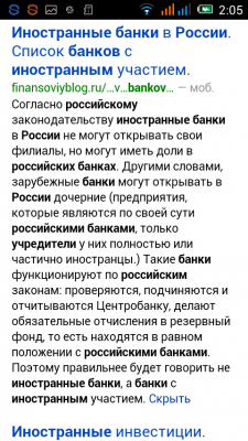Screenshot_2016-01-09-02-05-58.png